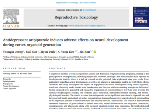 Reproductive Toxicology, 17 February 2025