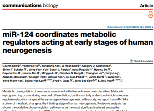 Communications Biology, 25 October 2024