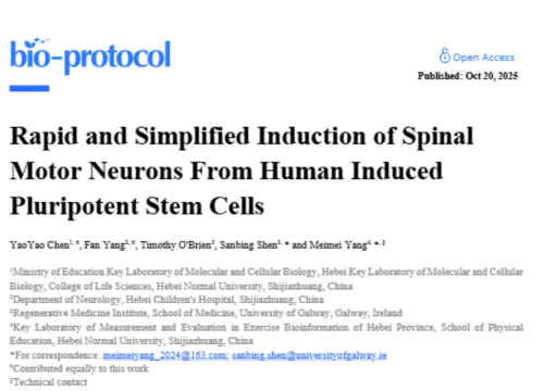 bio-protocol Journal, 20 October 2025