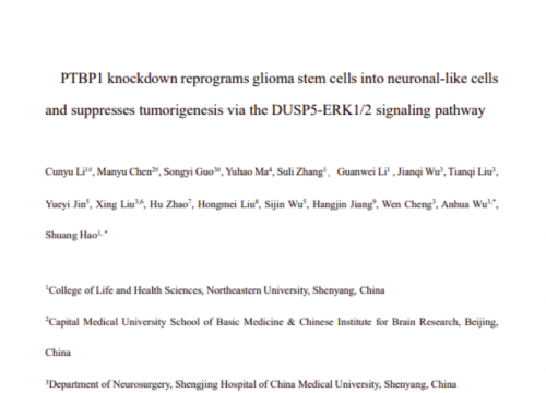 Neuro-Oncology, 28 March 2026